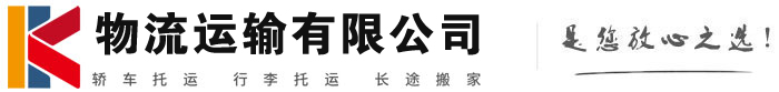 汨罗物流有限公司
